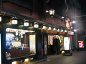 法善寺串カツ「串の坊」 法善寺串カツ「串の坊」